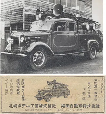 記事・歴史画像03