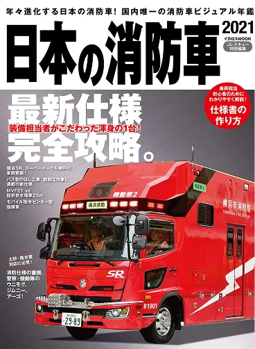 記事・歴史画像07